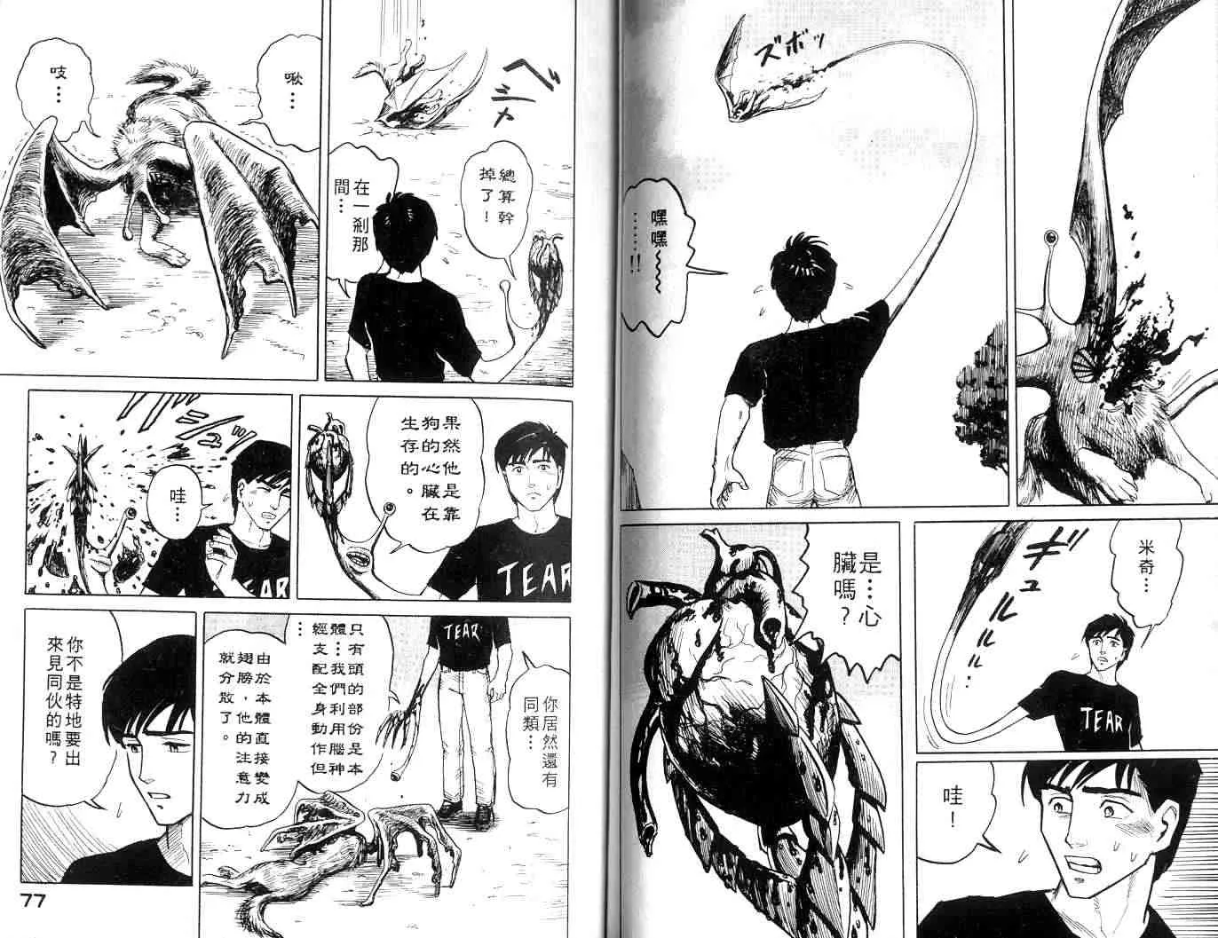 第1卷 第39页
