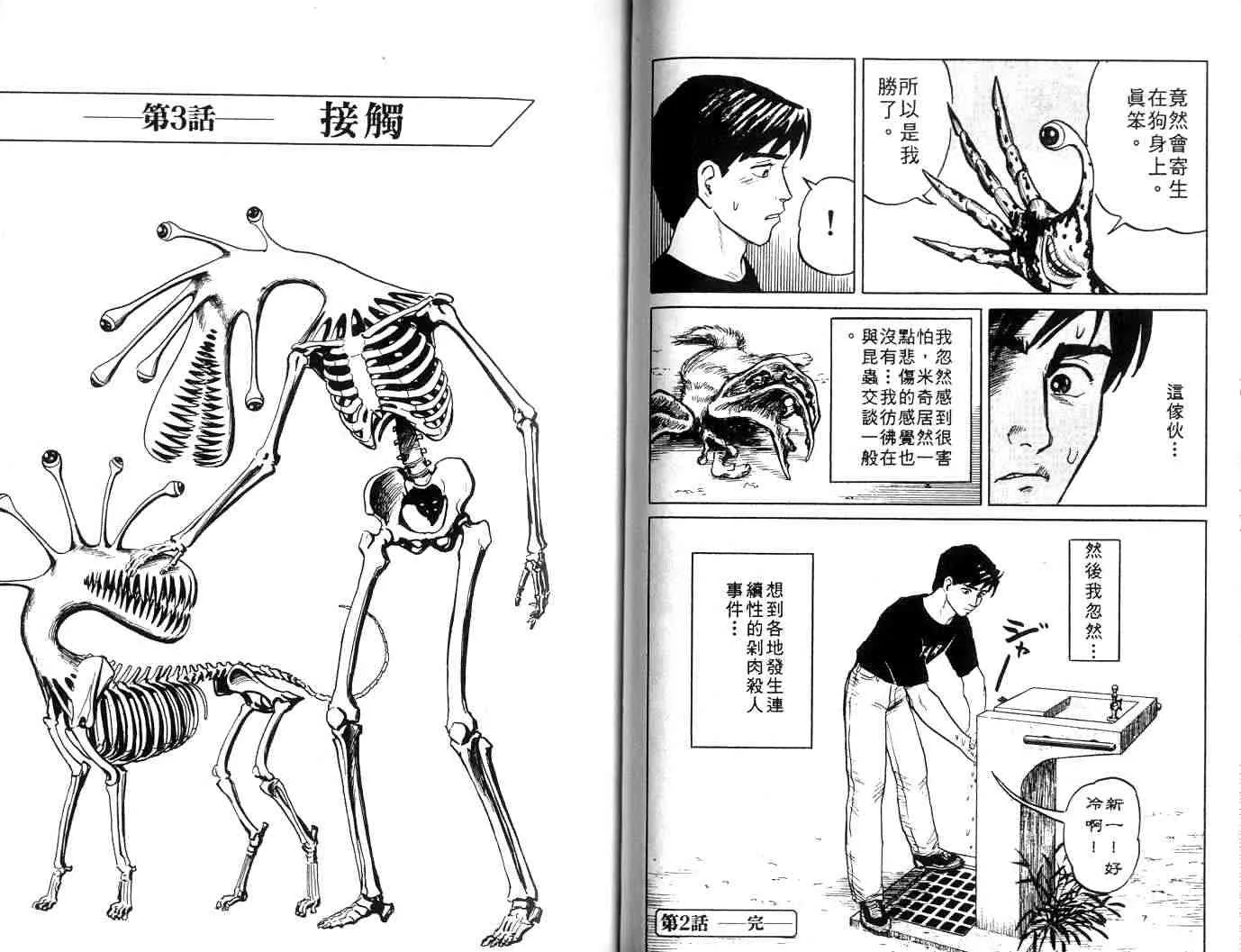 第1卷 第40页
