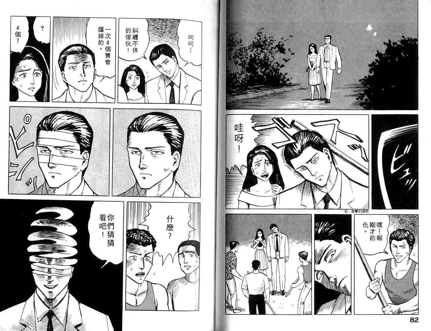 第1卷 第42页