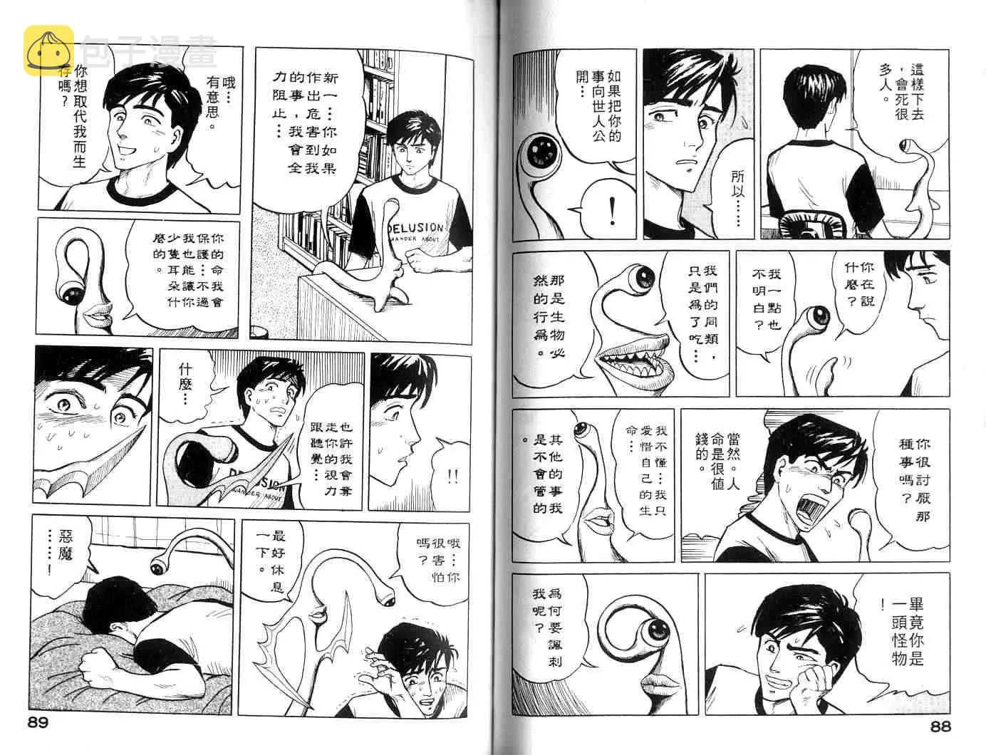 第1卷 第45页