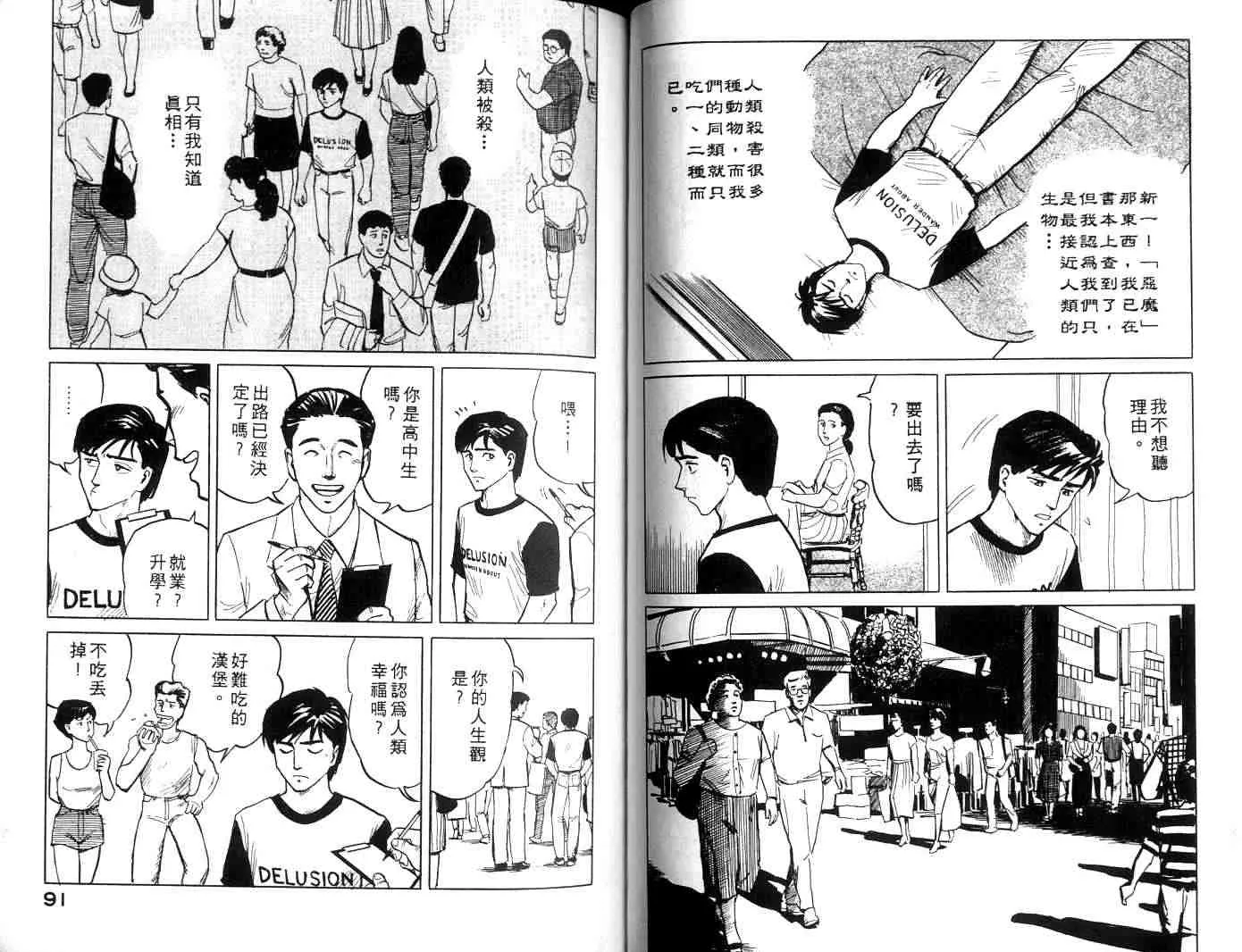 第1卷 第46页