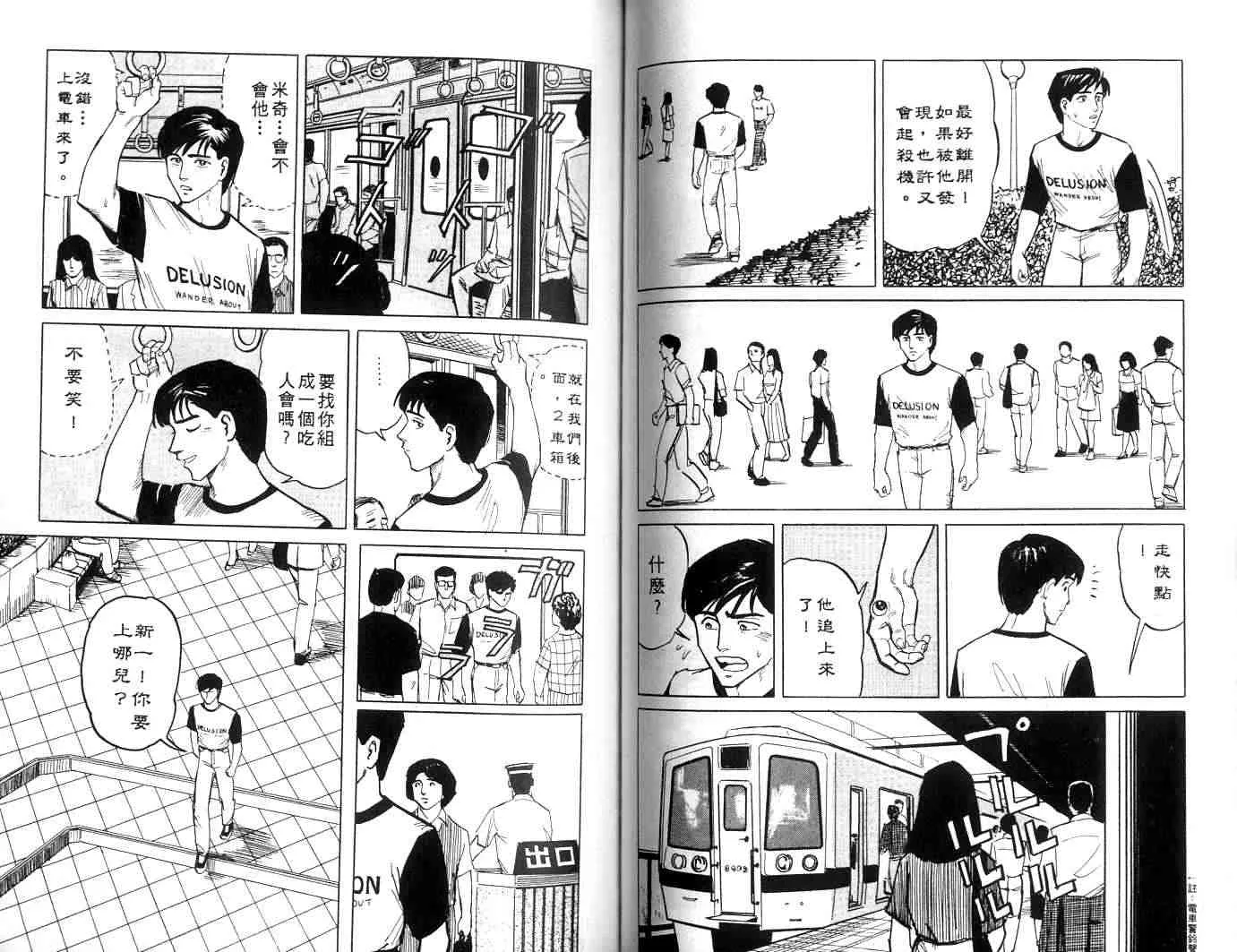 第1卷 第48页