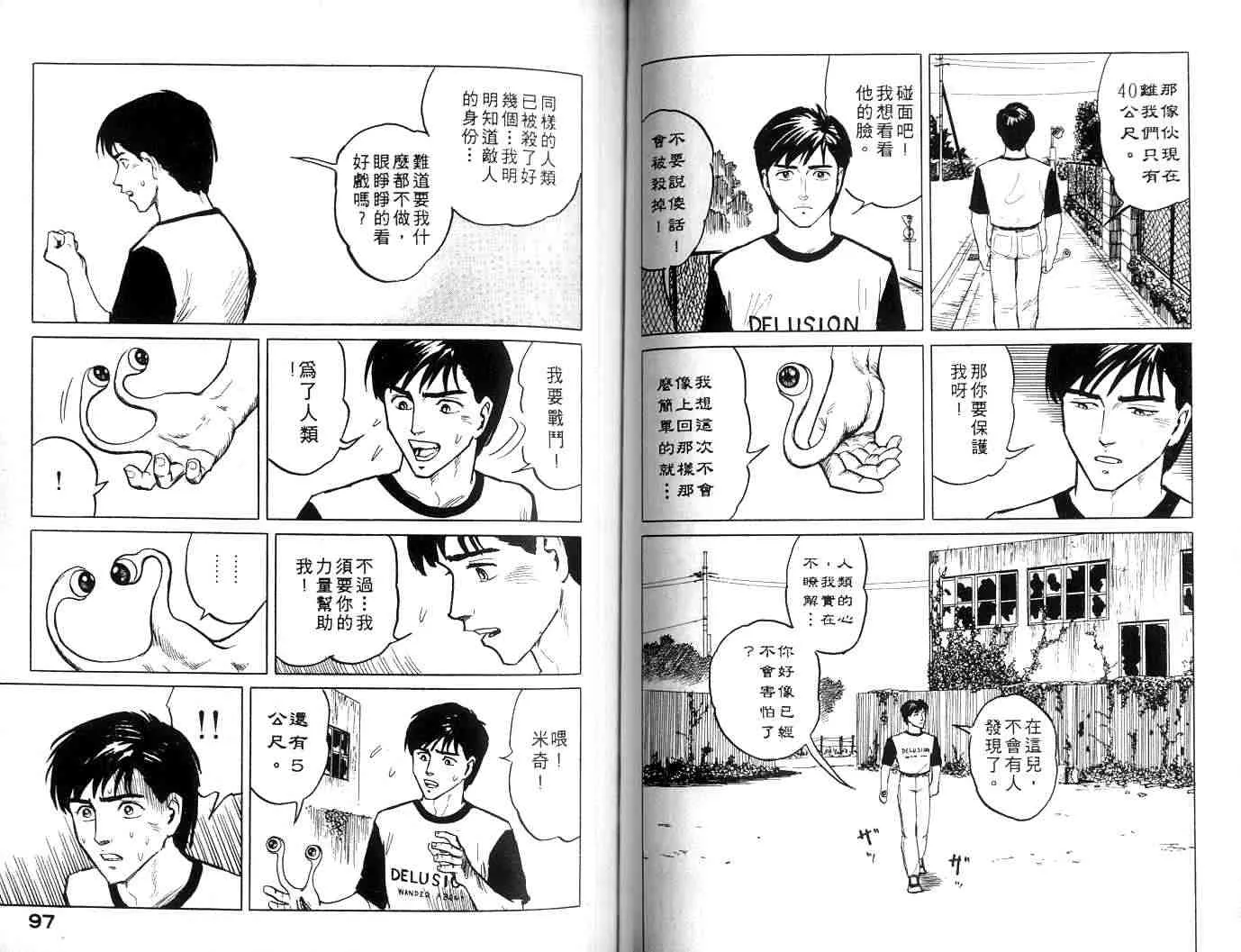 第1卷 第49页
