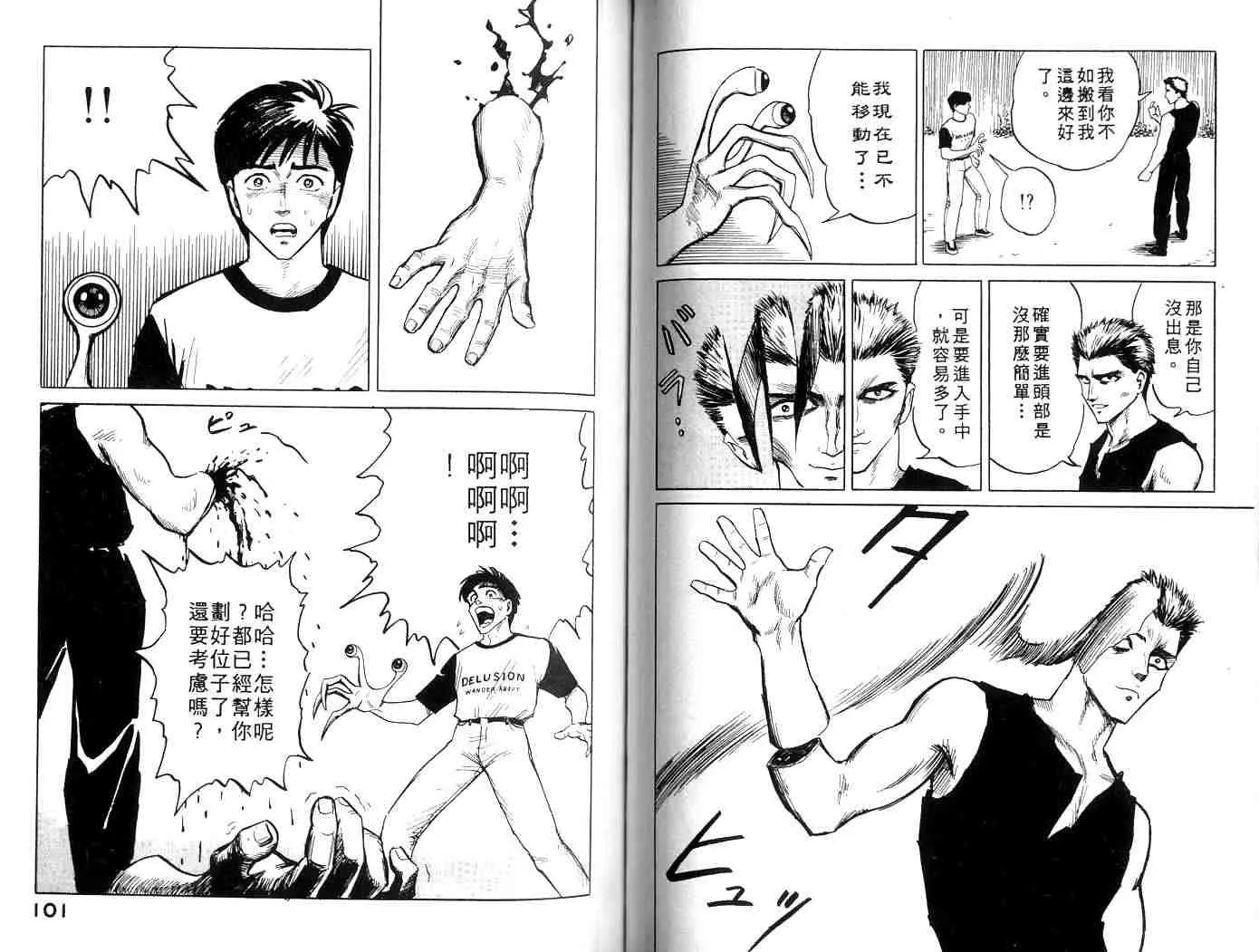第1卷 第51页