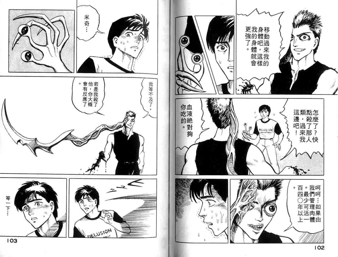 第1卷 第52页