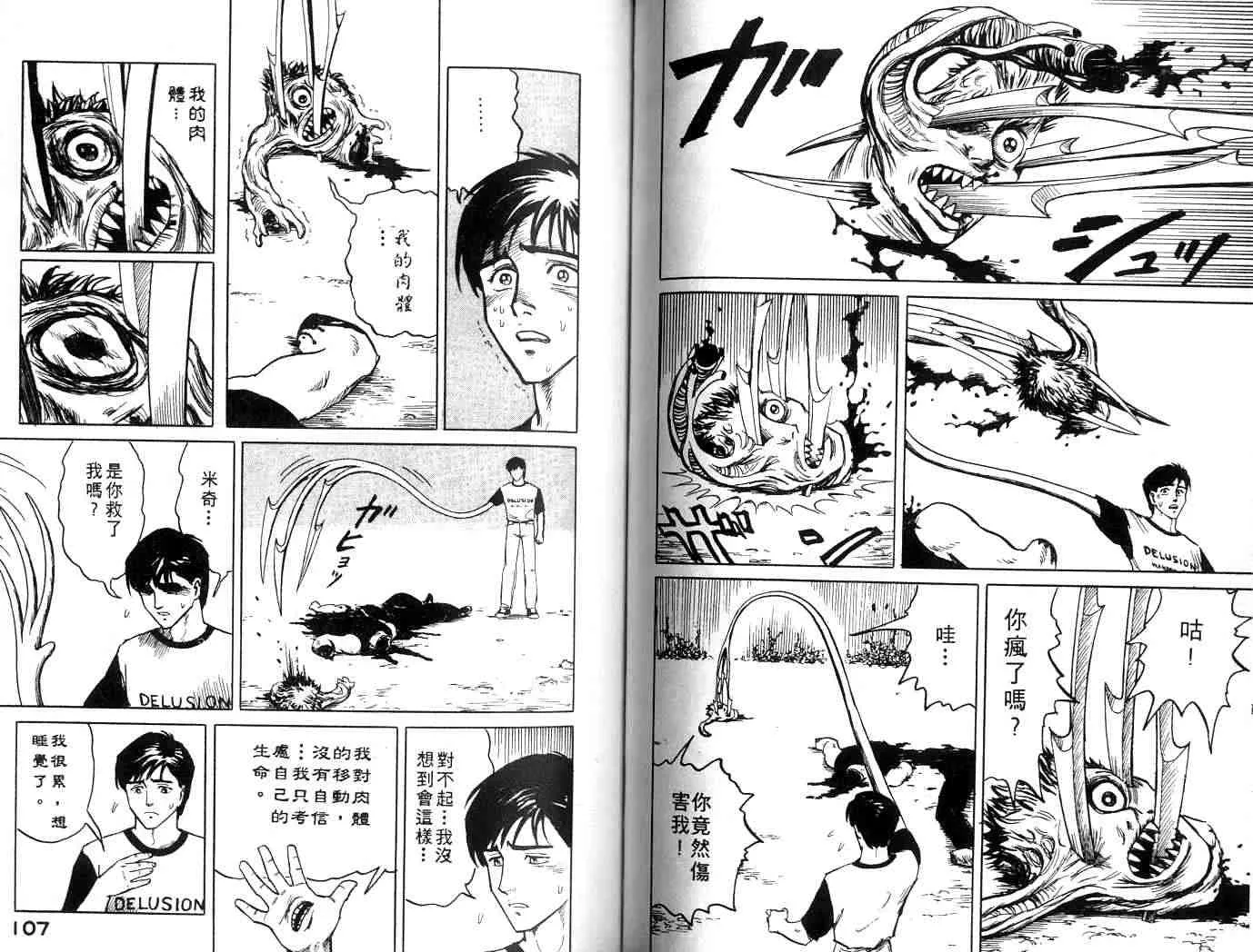 第1卷 第54页