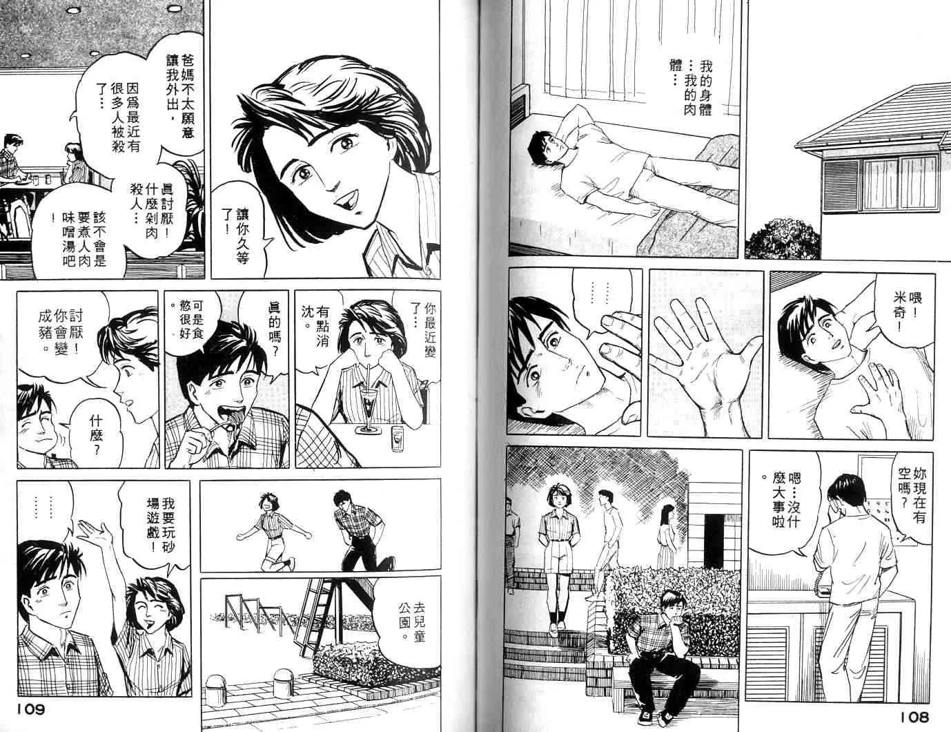 第1卷 第55页
