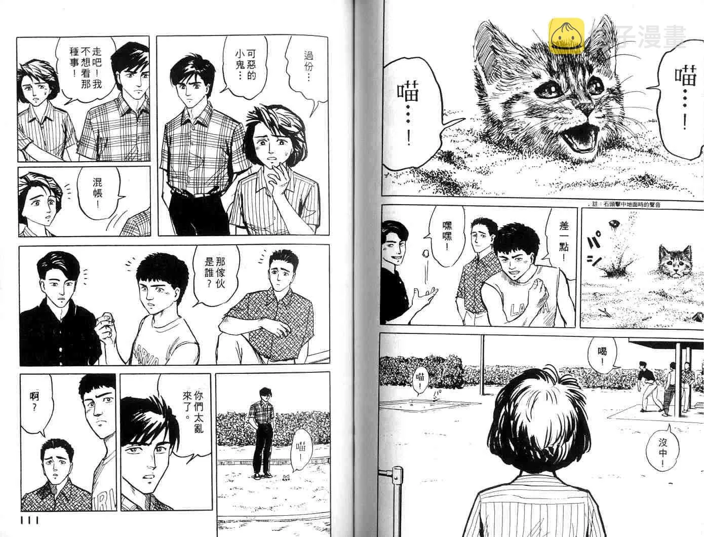第1卷 第56页