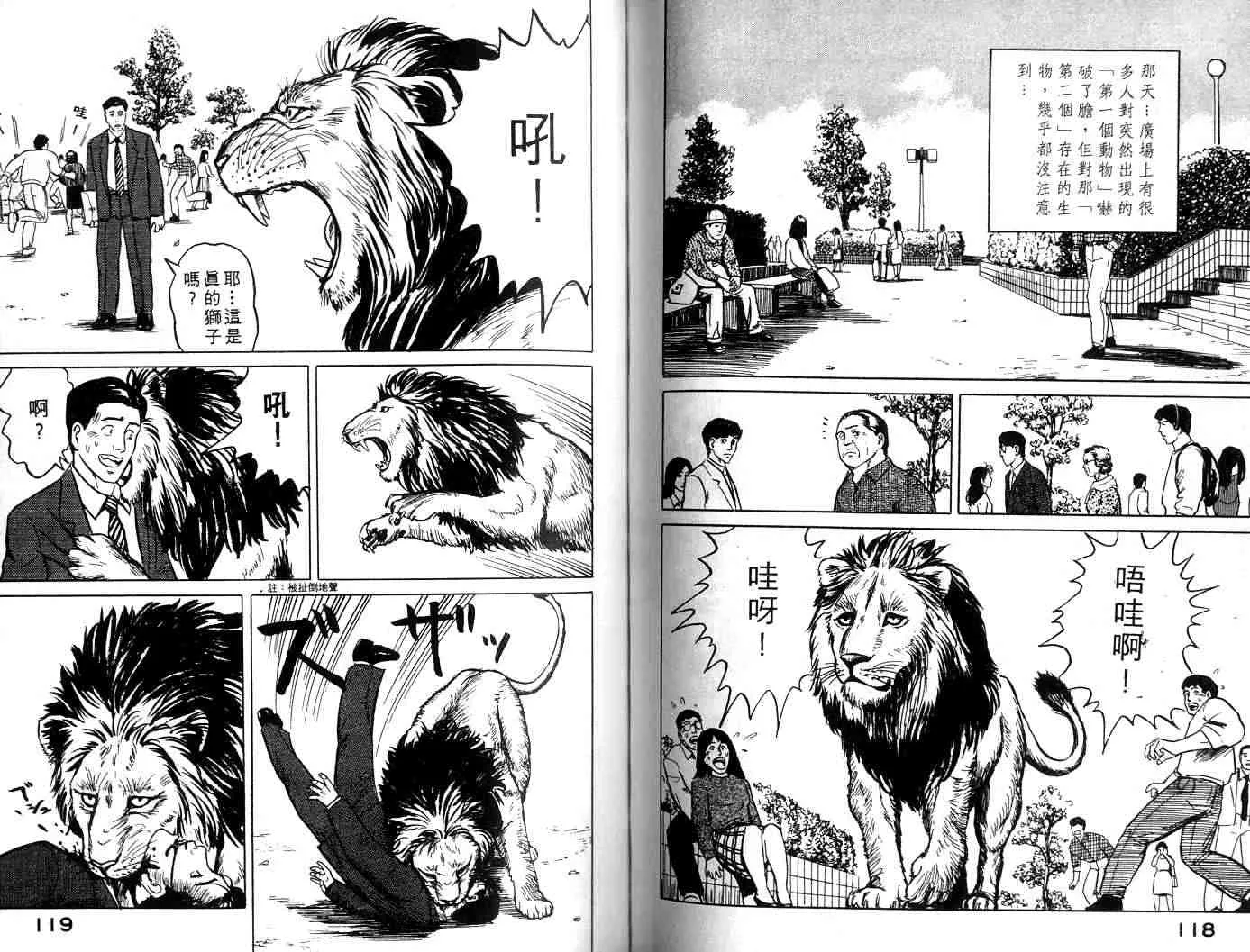 第1卷 第59页