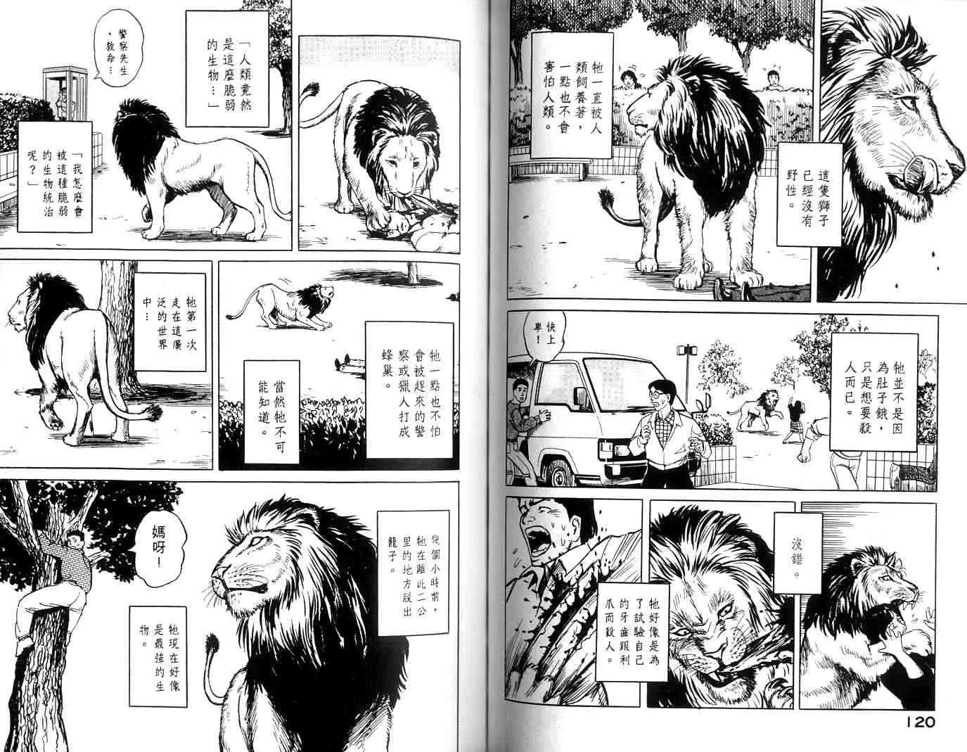 第1卷 第60页