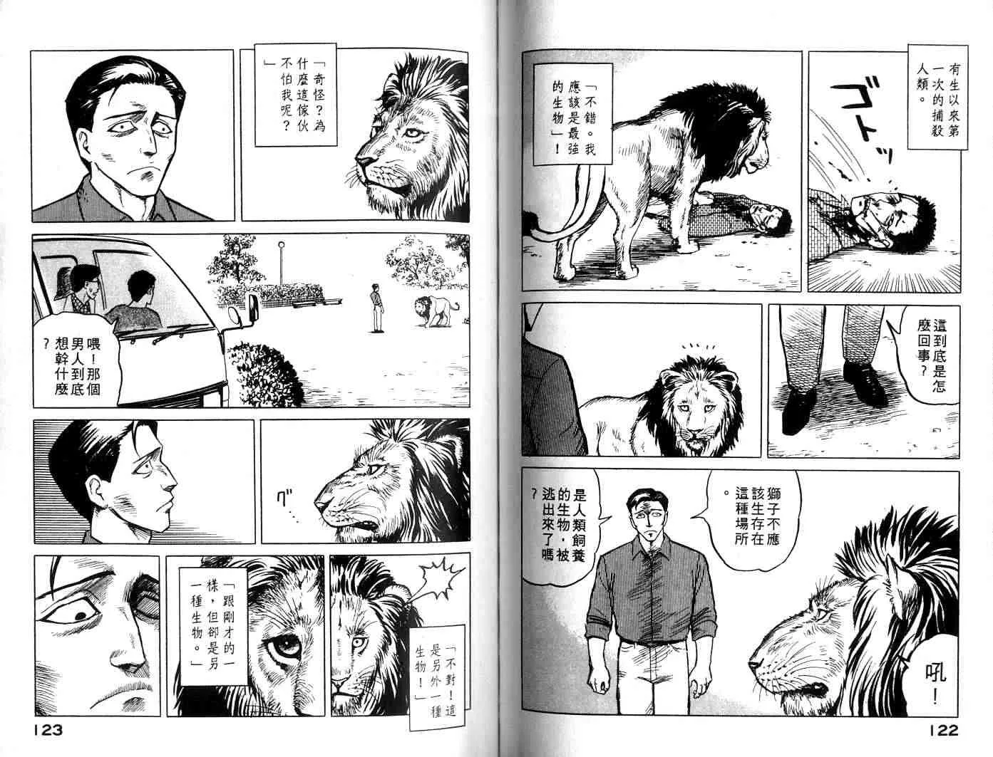 第1卷 第61页