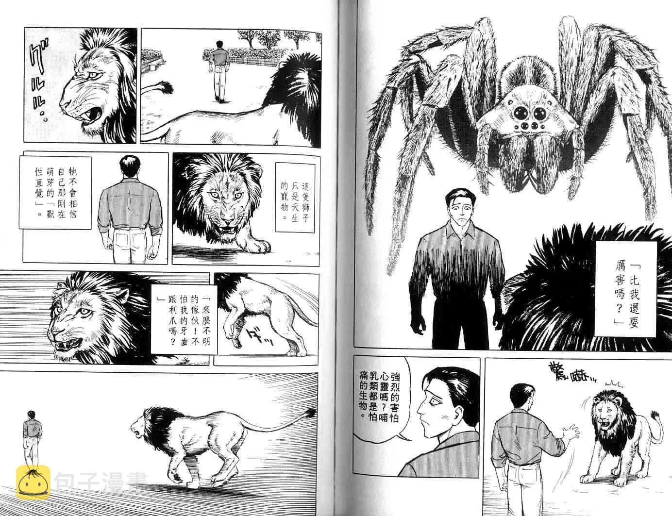 第1卷 第62页