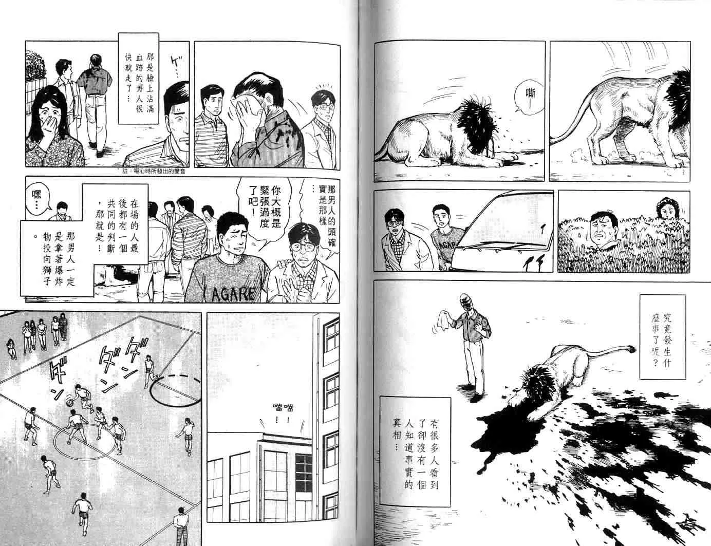 第1卷 第64页