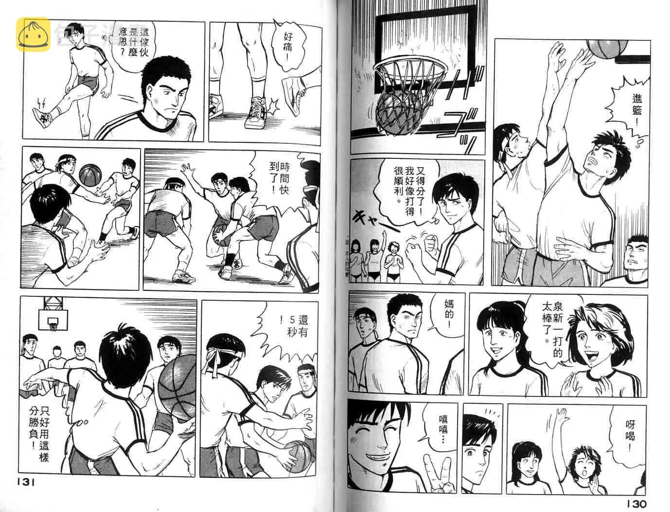 第1卷 第65页