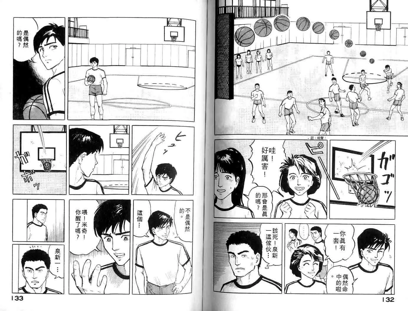 第1卷 第66页