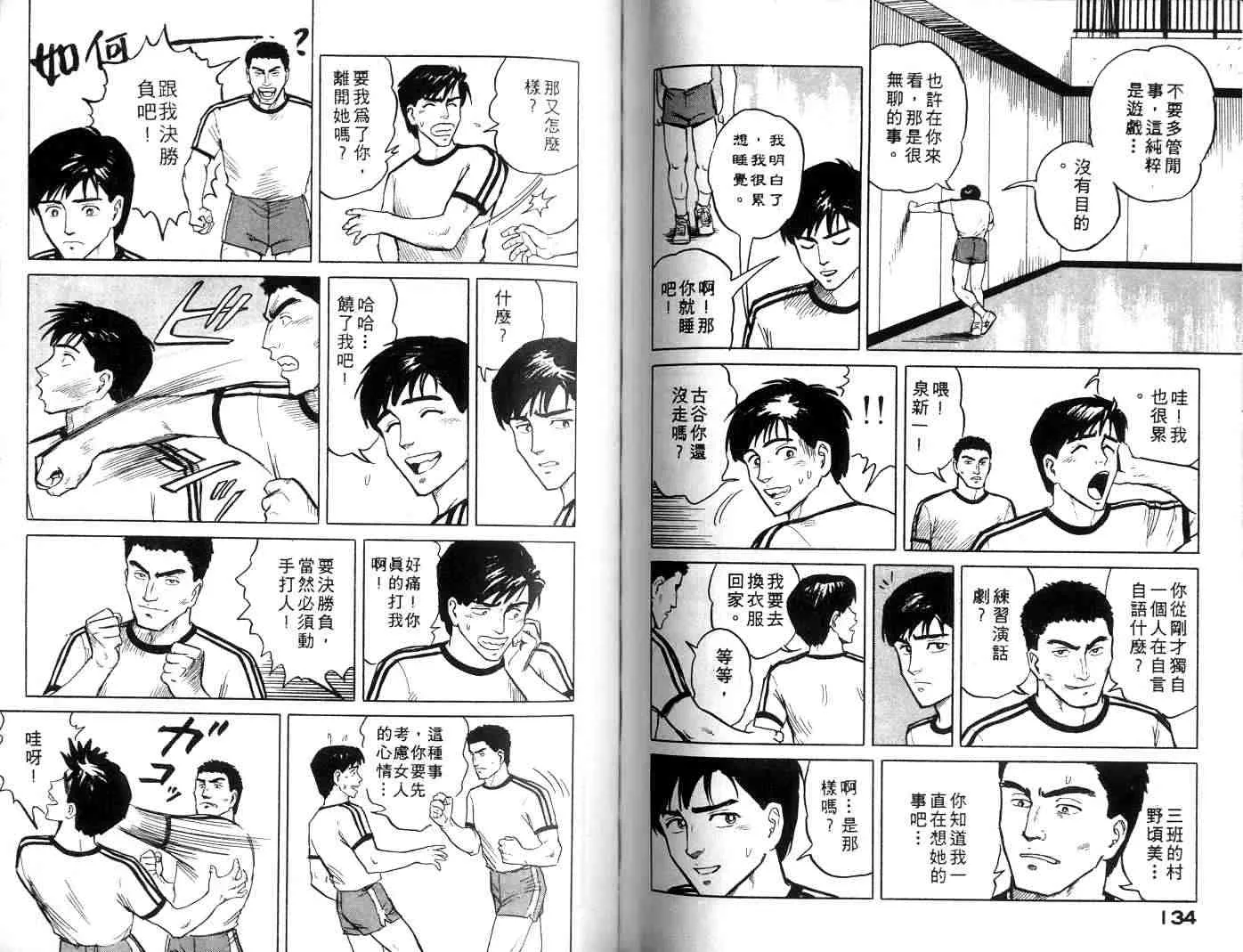 第1卷 第67页