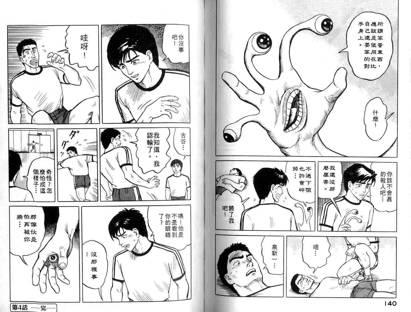 第1卷 第70页