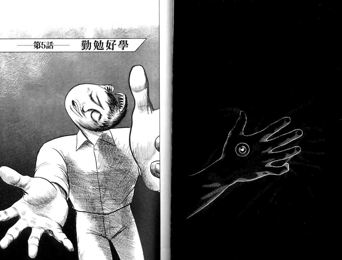 第1卷 第71页