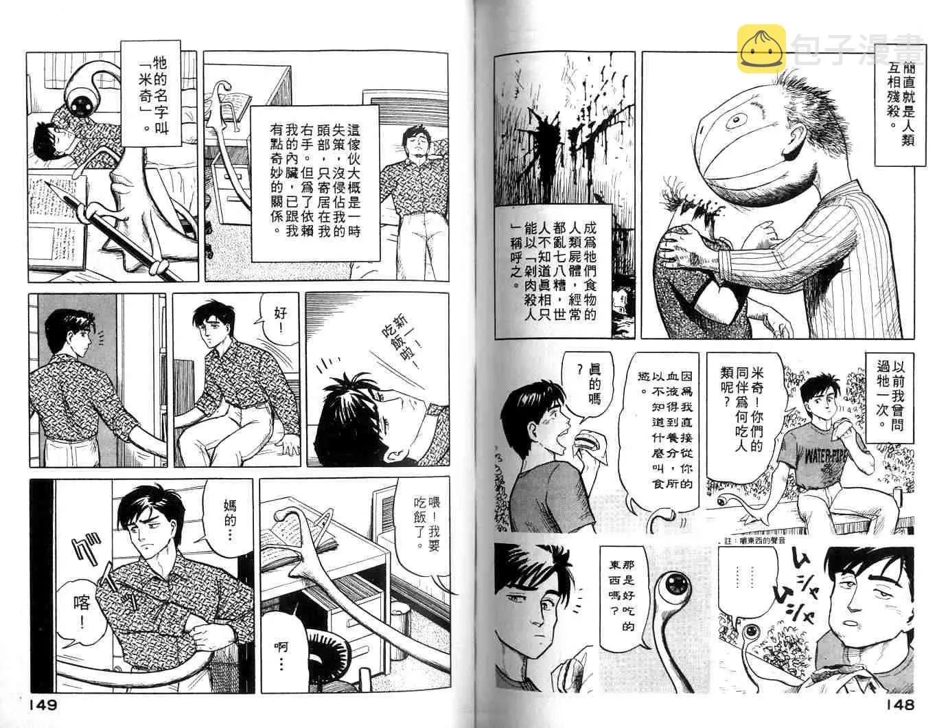 第1卷 第74页