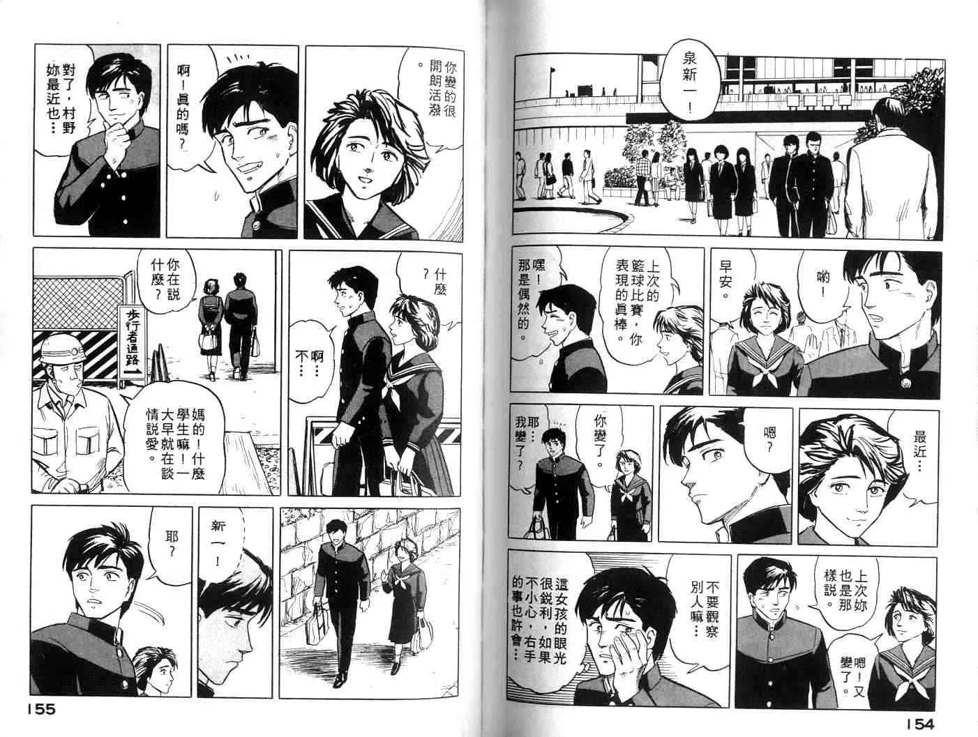 第1卷 第77页