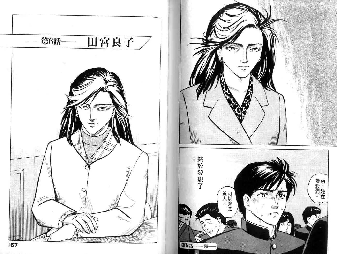 第1卷 第83页