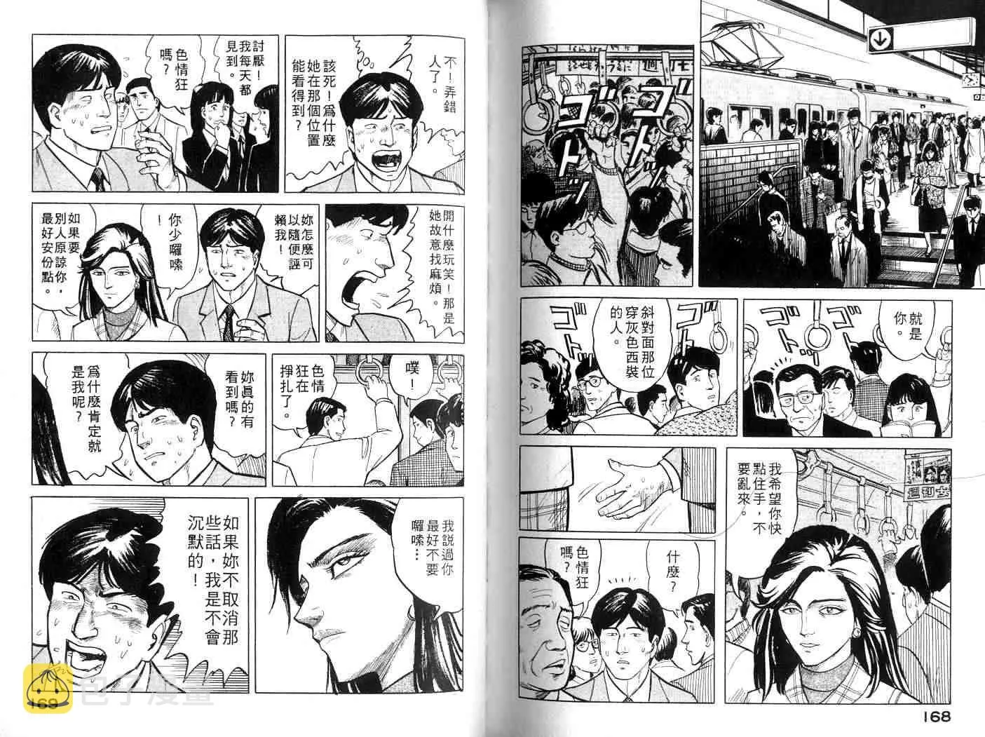 第1卷 第84页
