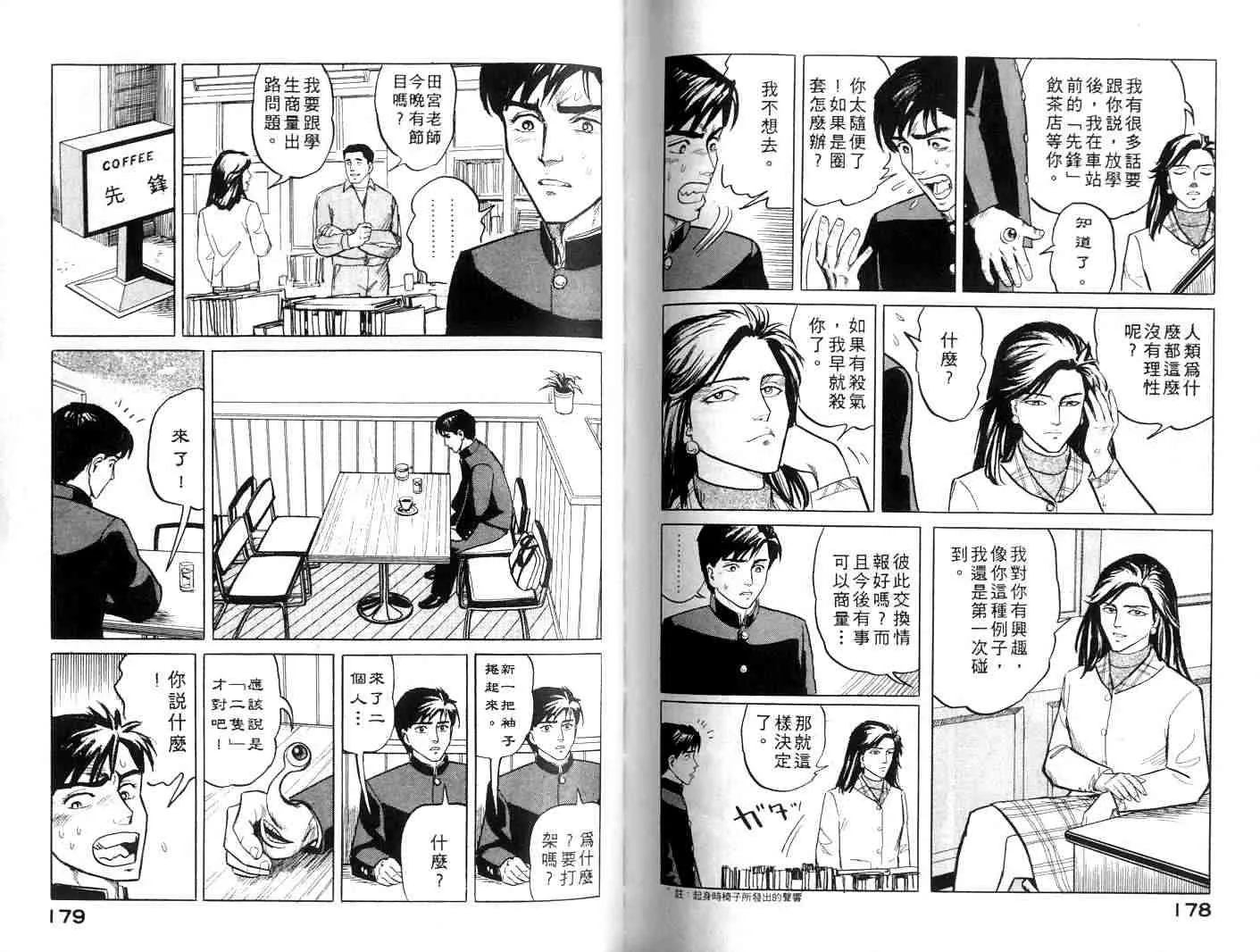 第1卷 第89页