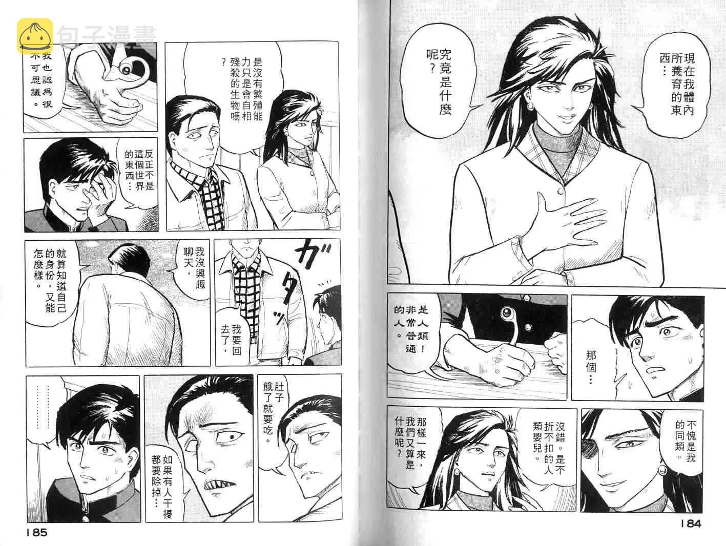 第1卷 第92页