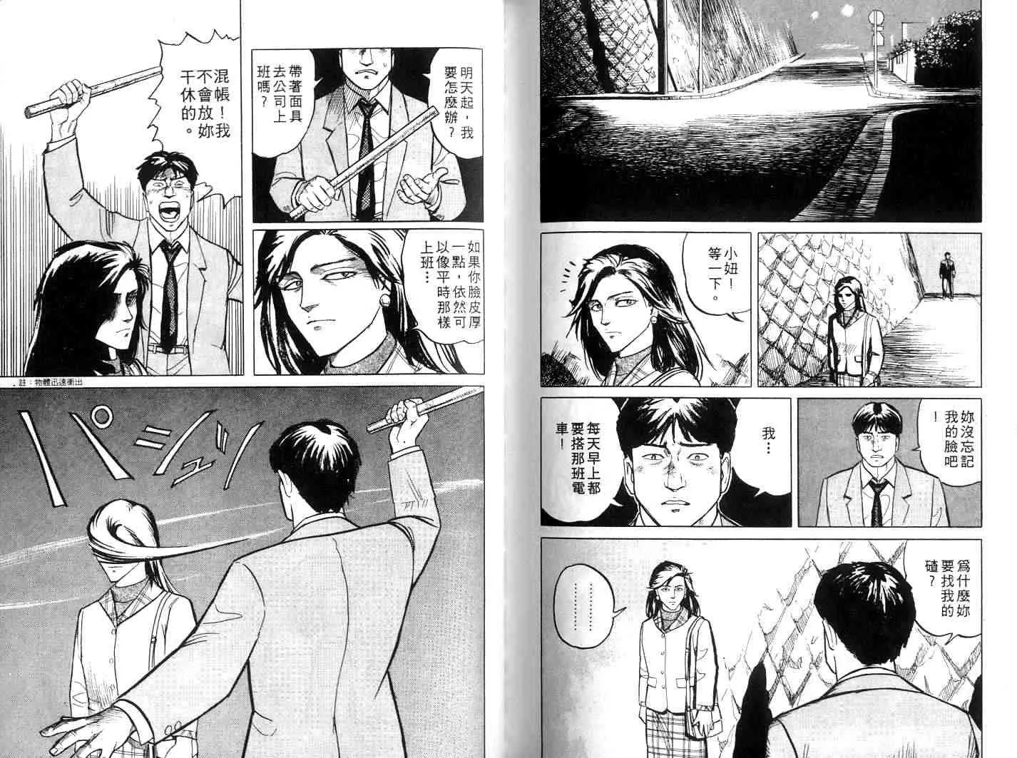 第1卷 第94页