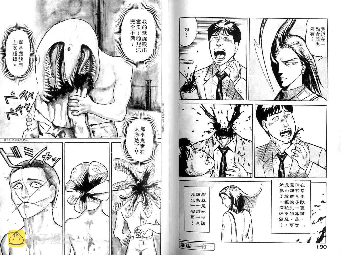 第1卷 第95页