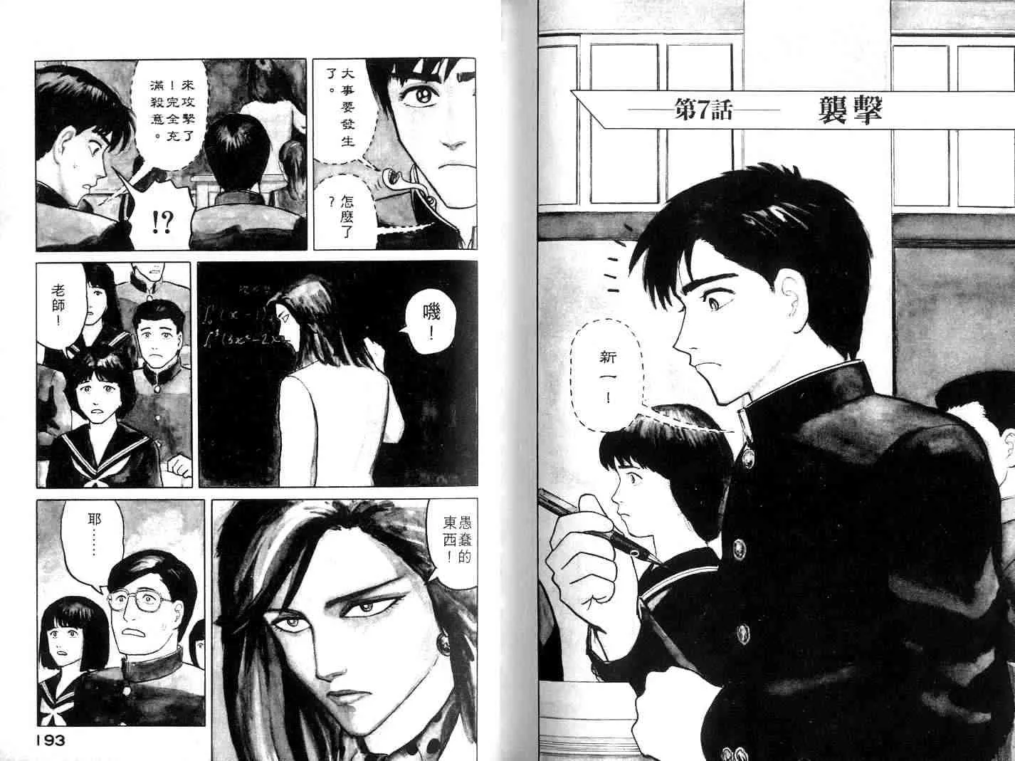 第1卷 第96页