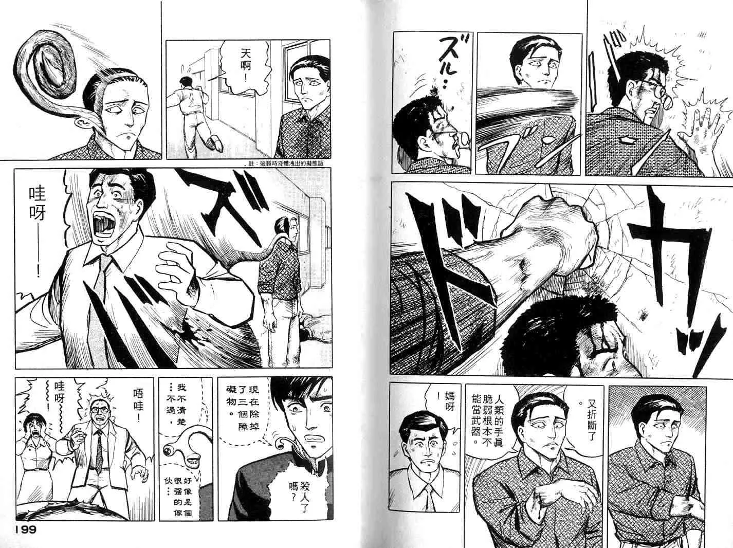 第1卷 第99页