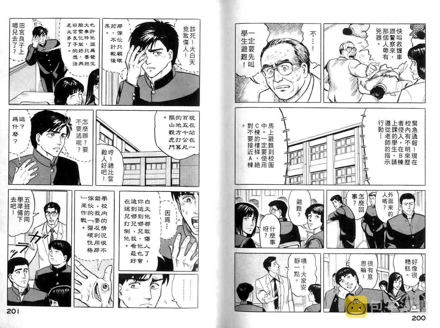 第1卷 第100页