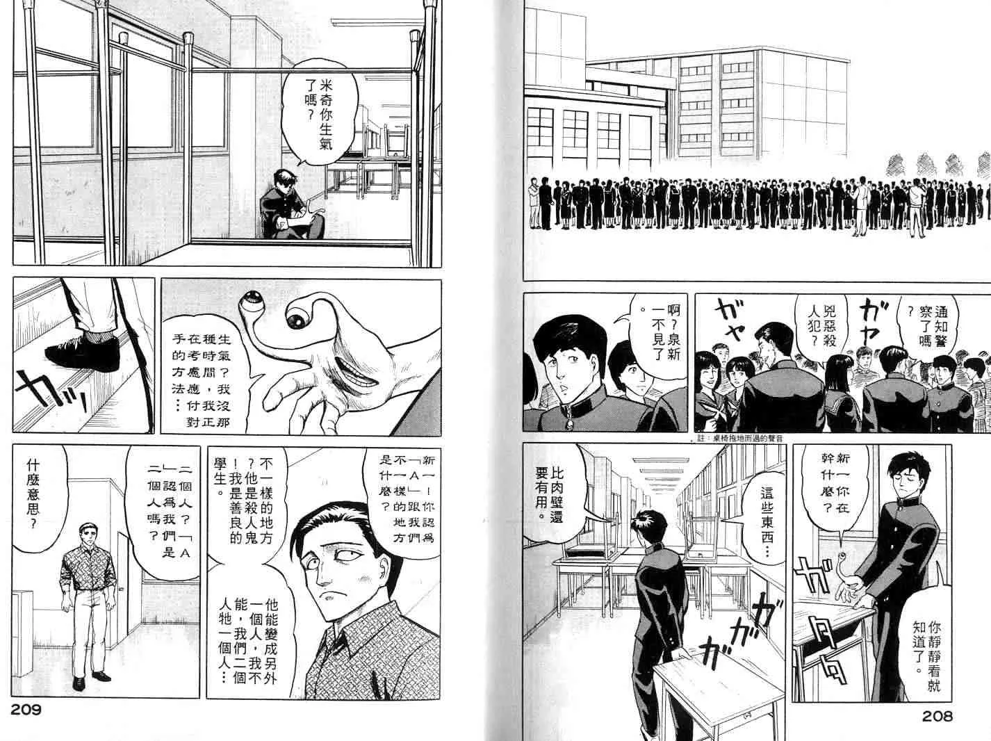 第1卷 第104页