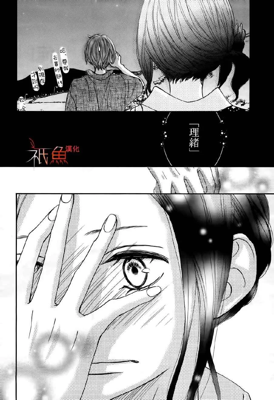 第21话 第7页