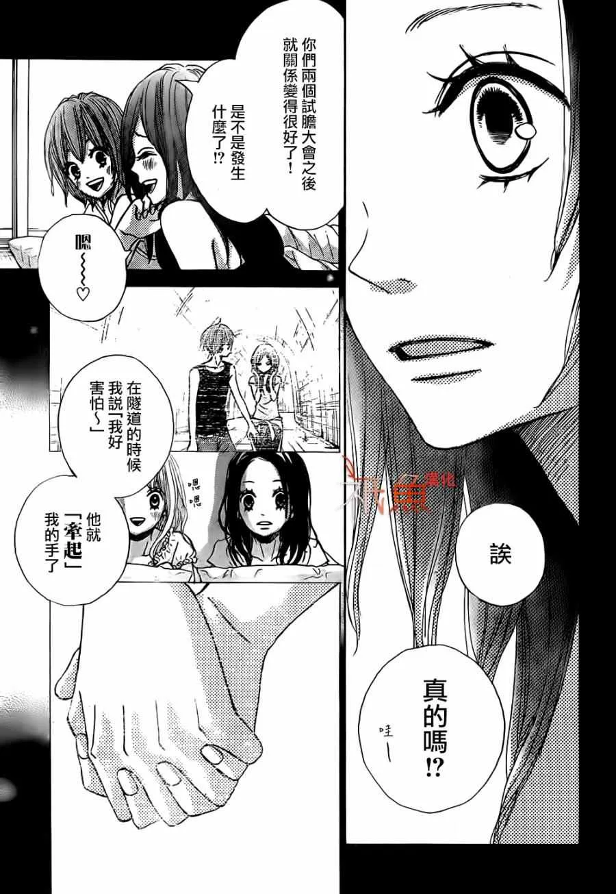 第15话 第27页