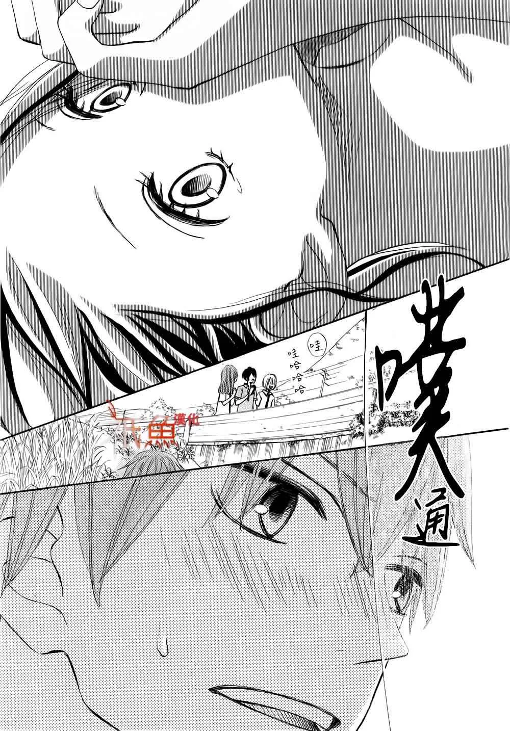 第10话 第27页
