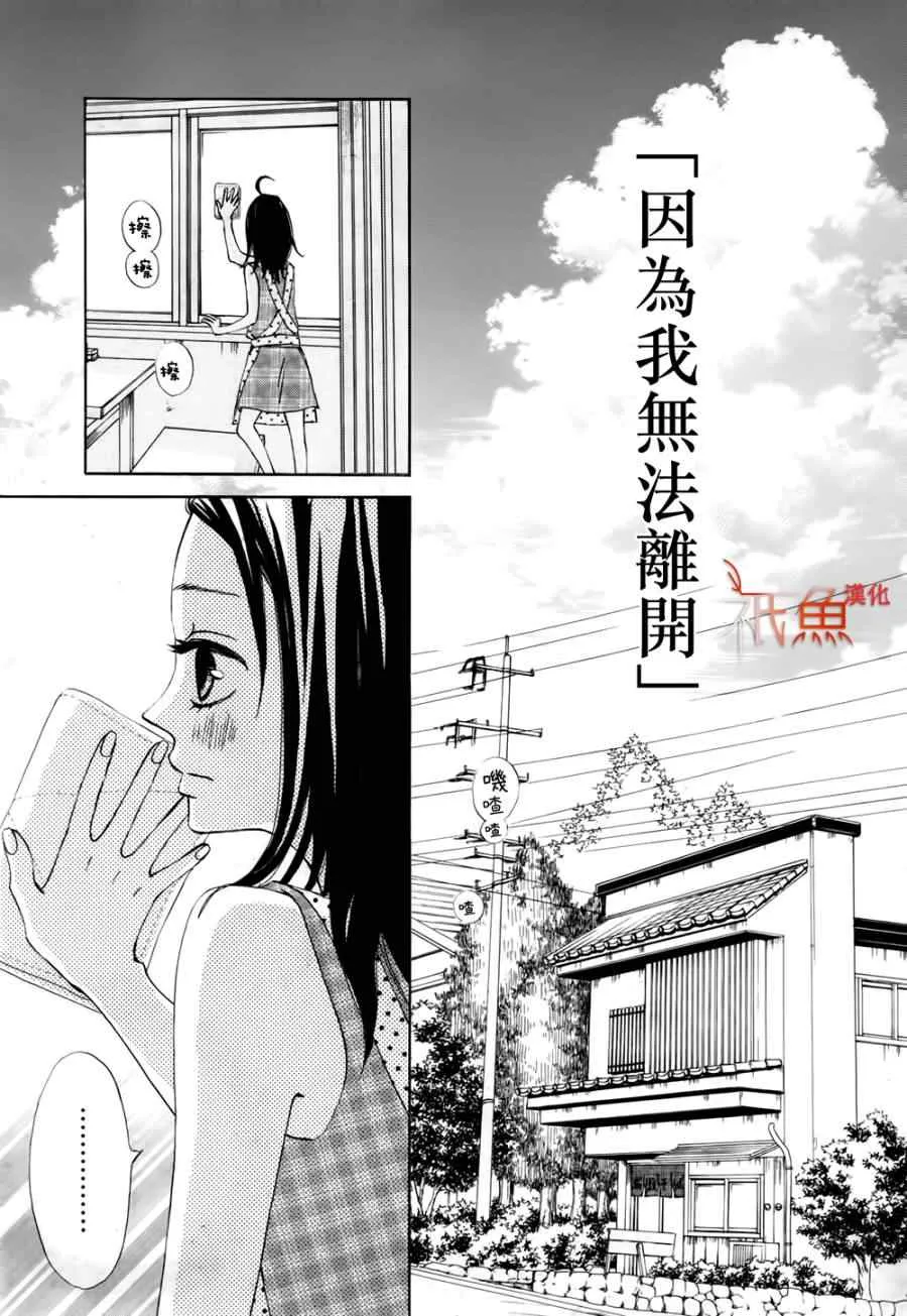 第6话 第10页