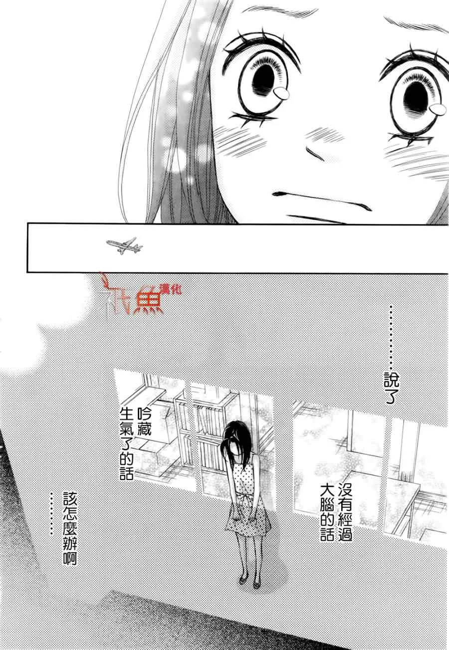 第6话 第13页