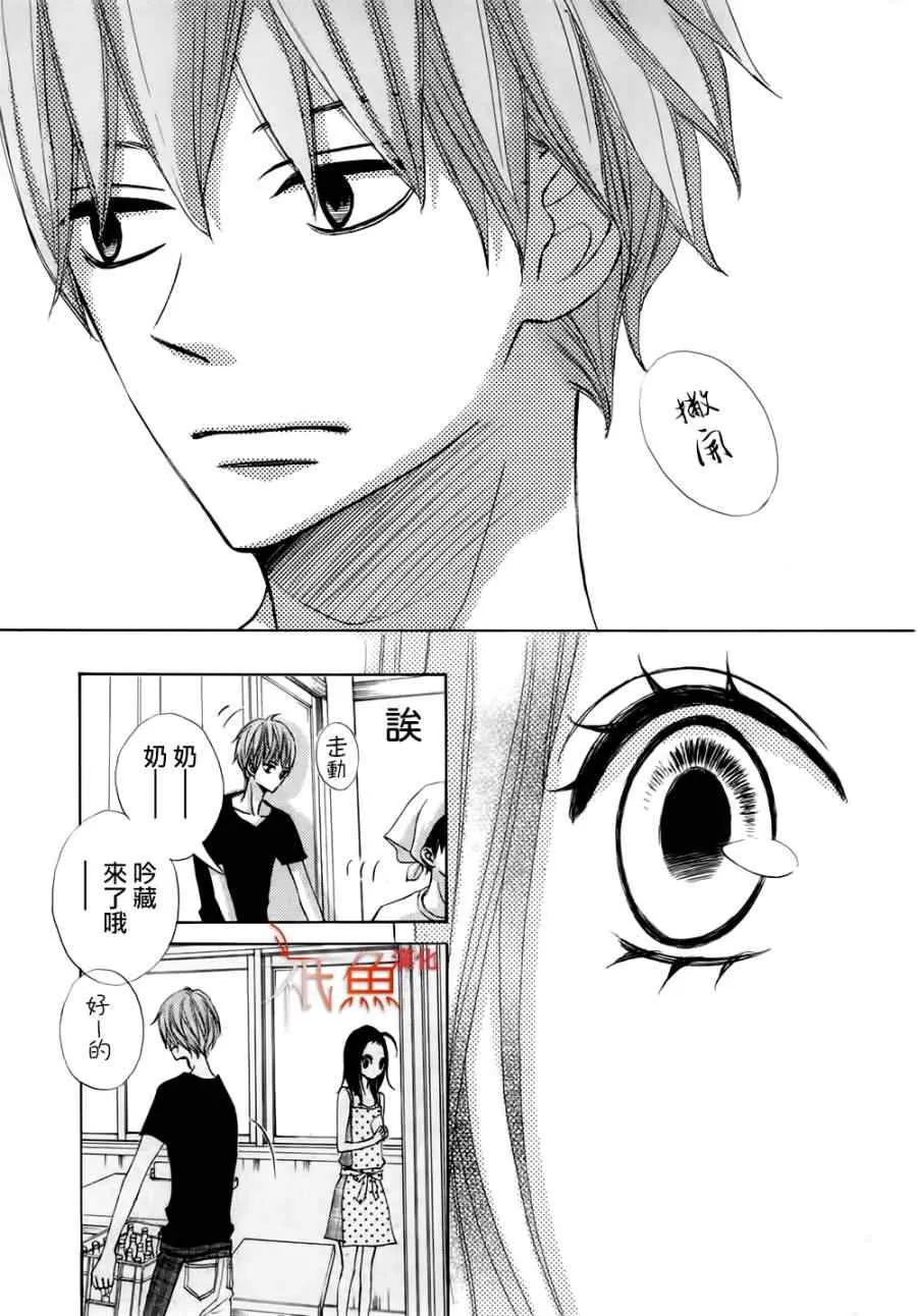 第6话 第16页