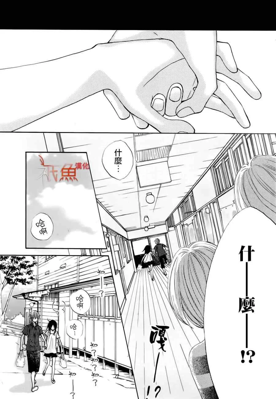 第6话 第34页