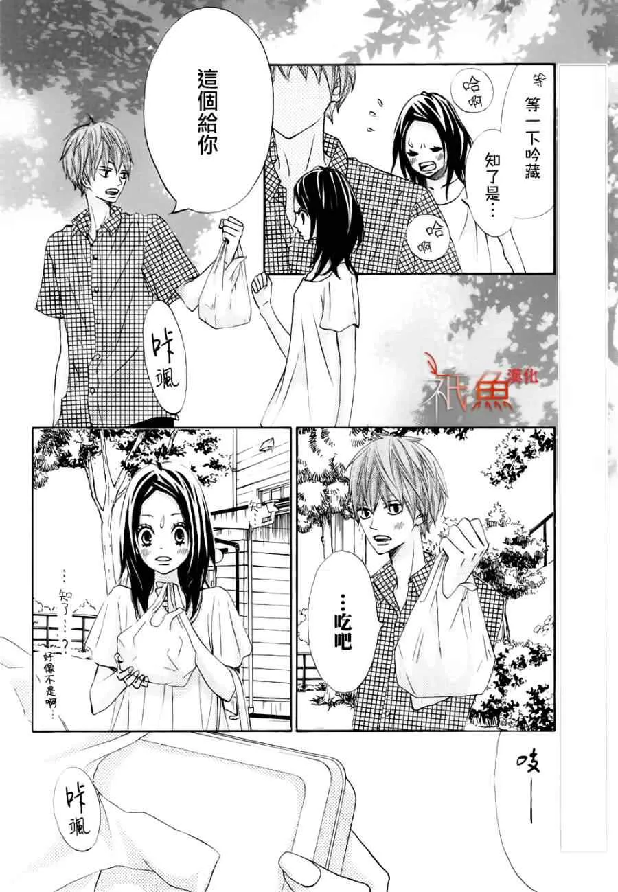 第6话 第35页