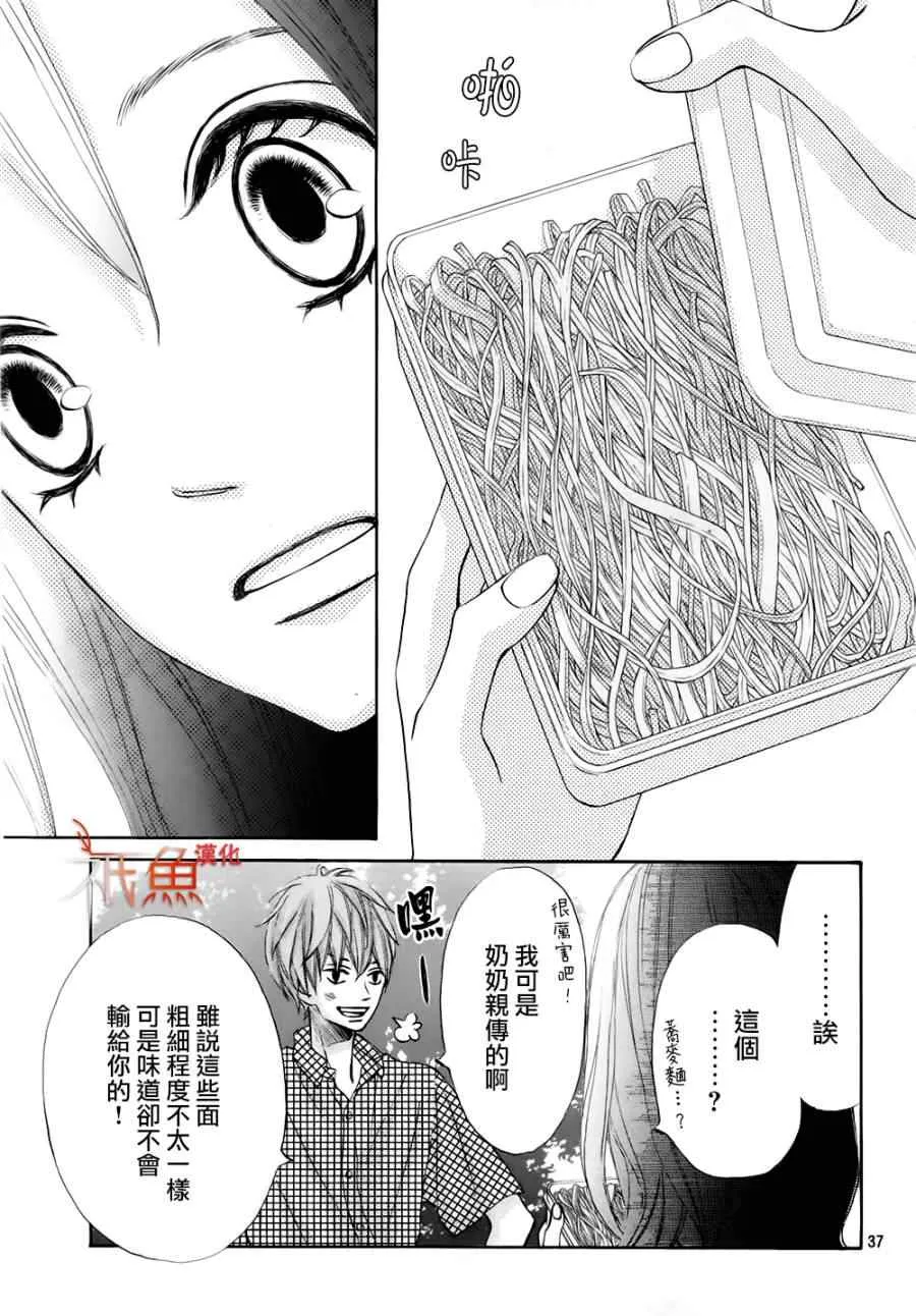 第6话 第36页