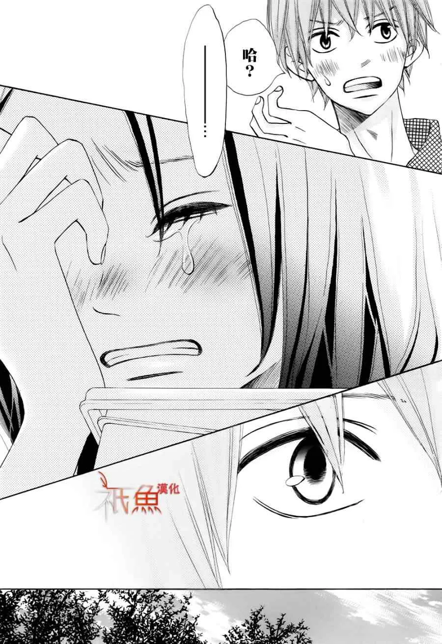 第6话 第40页