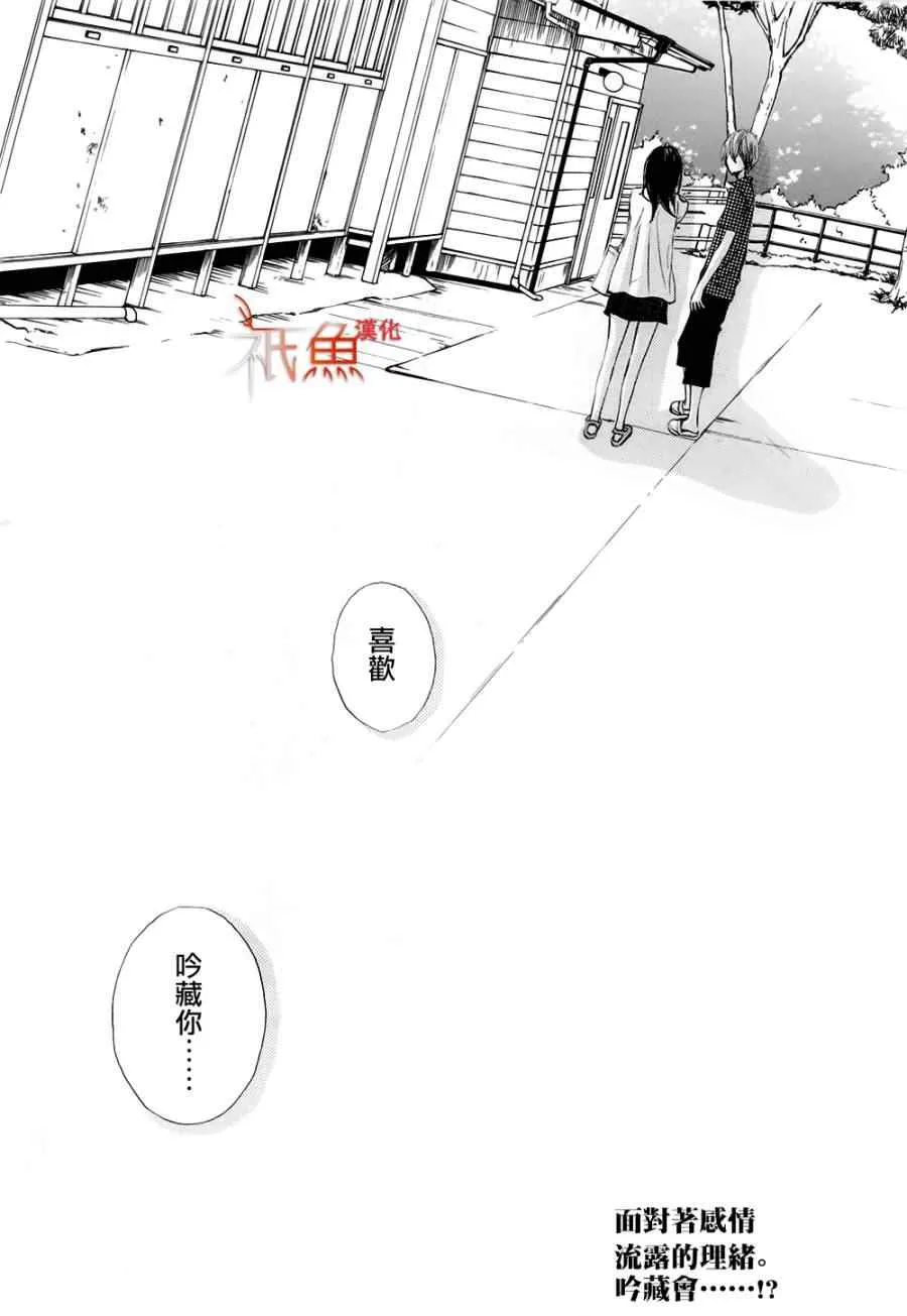 第6话 第41页