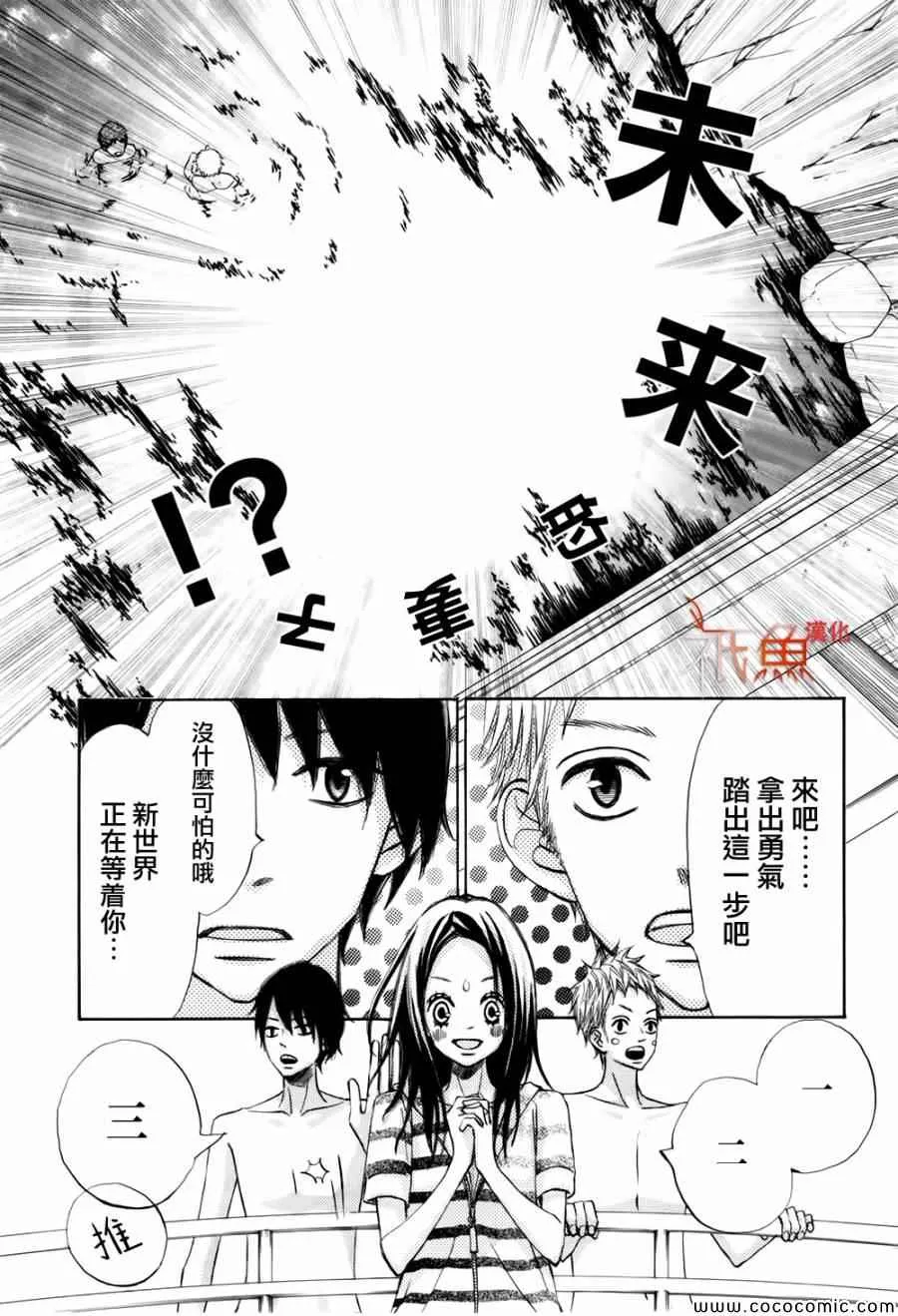 第4话 第14页