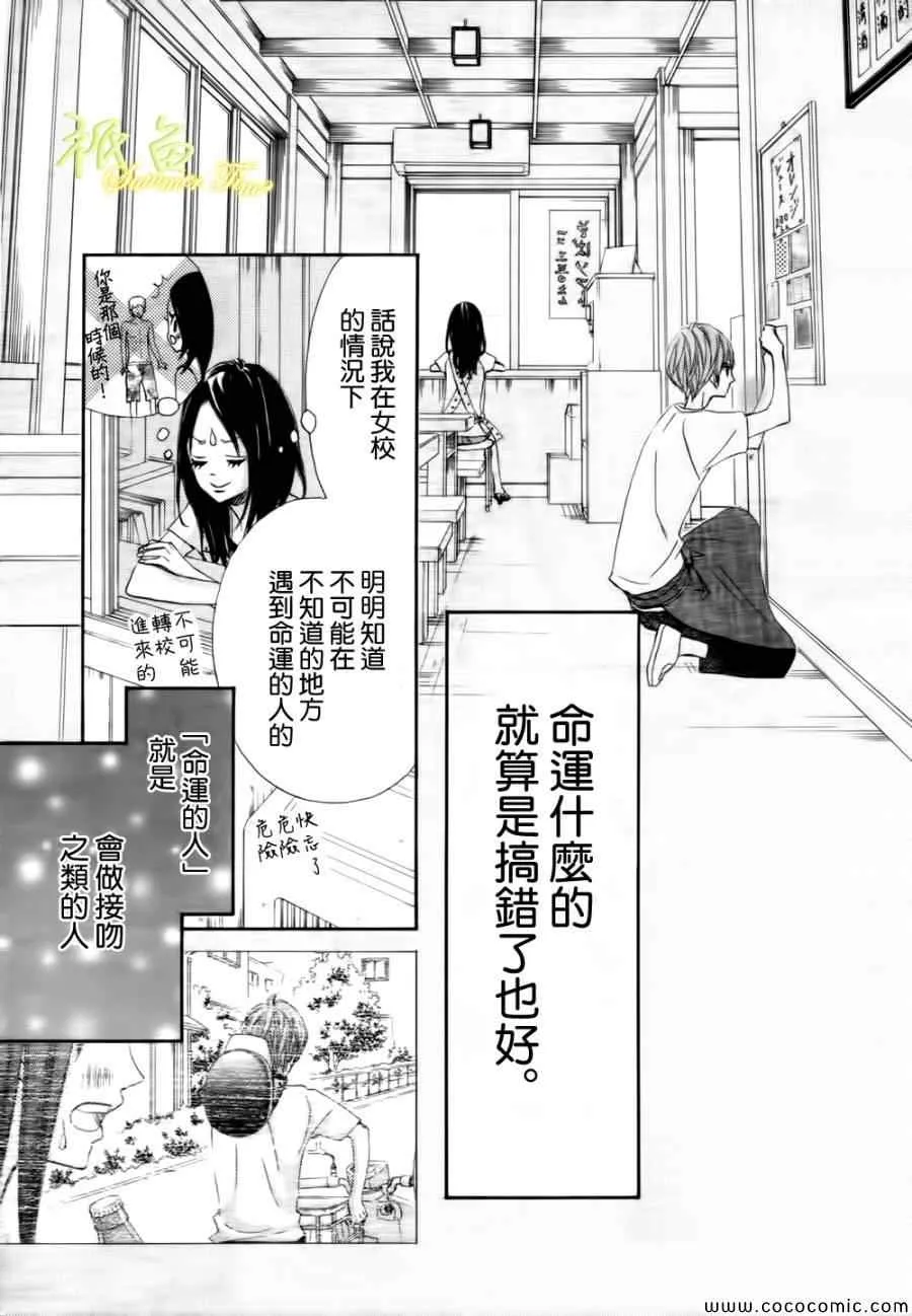 第2话 第18页