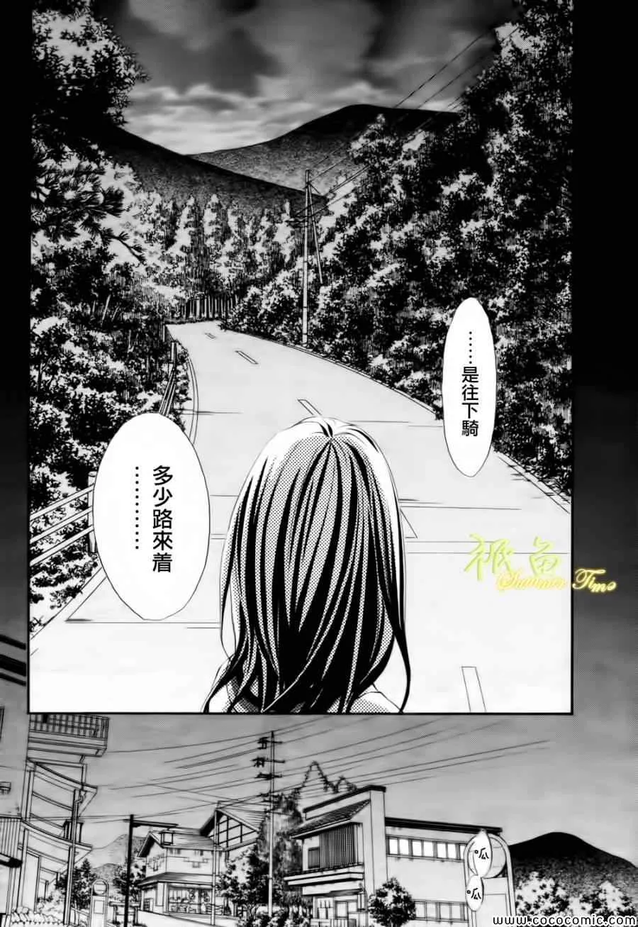 第2话 第37页