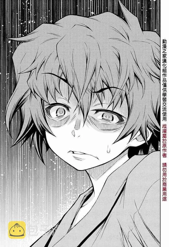 第1话 第29页