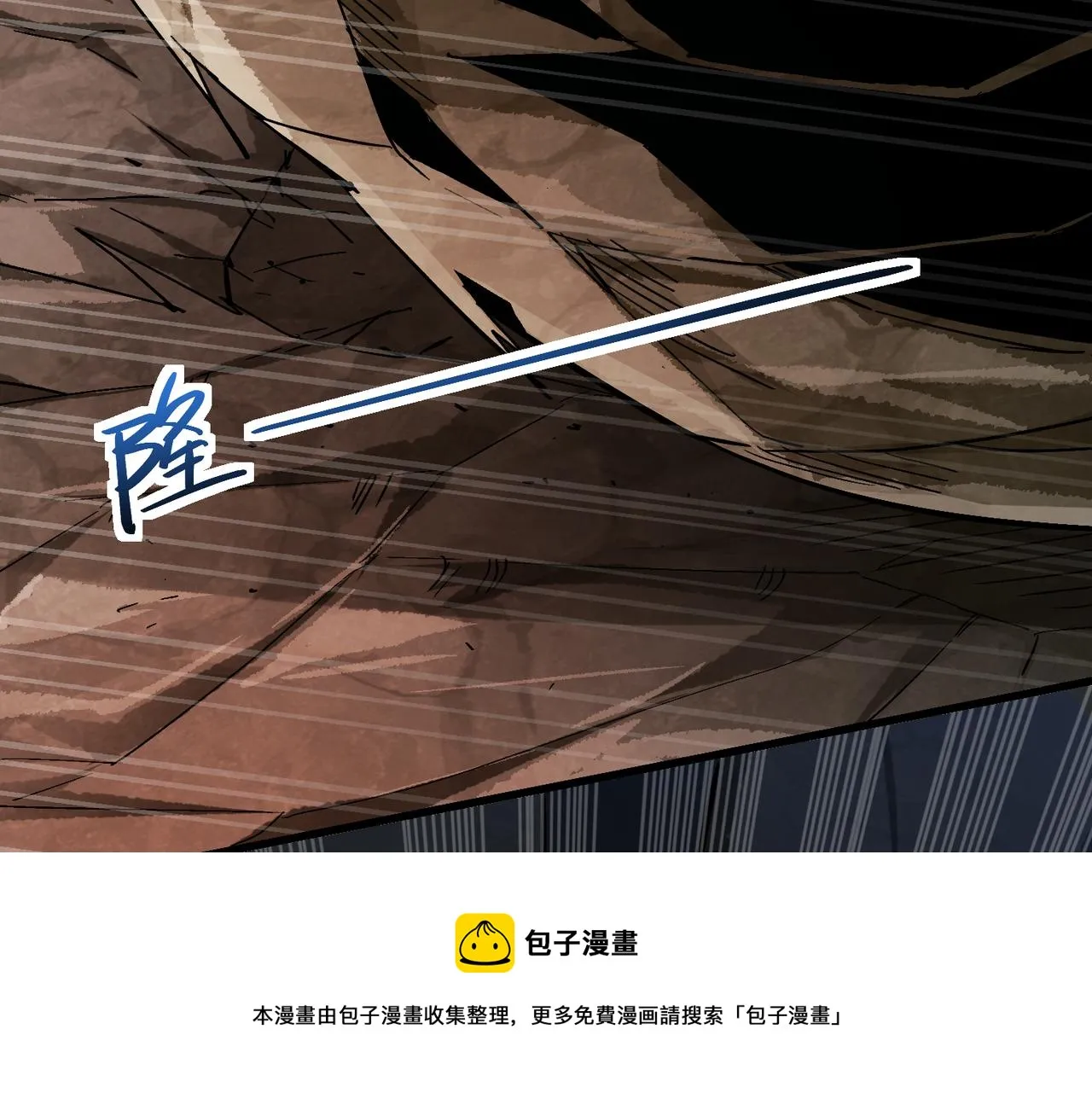 第十话 爱的证明 第11页
